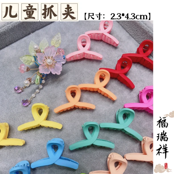 儿童抓夹【满28包邮】