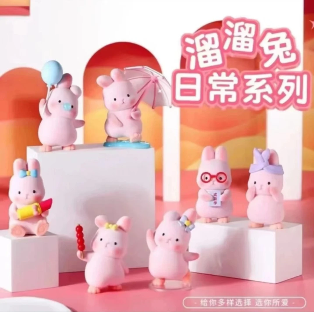 【默认拆盒】溜溜兔系列端盒上墙潮玩手办盲盒
