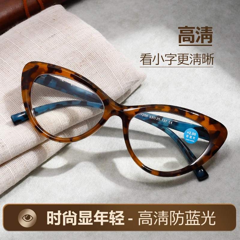 欧美风防蓝光老花镜女士猫眼ins个性时尚老花眼镜男款老人阅读镜