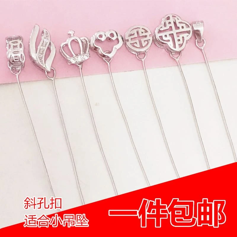 925银银制品 25纯银细针款皮带头斜孔歪孔左右孔挂件扣厚款牛鼻孔