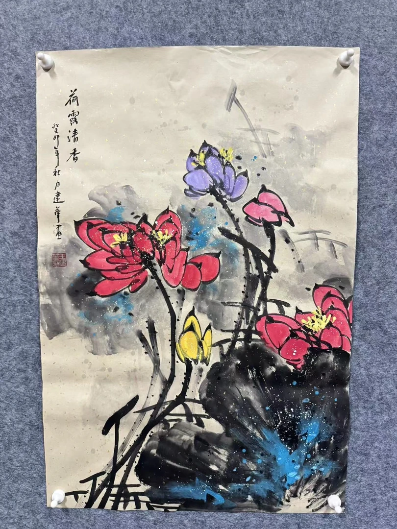 一幅《荷露清香》画作03