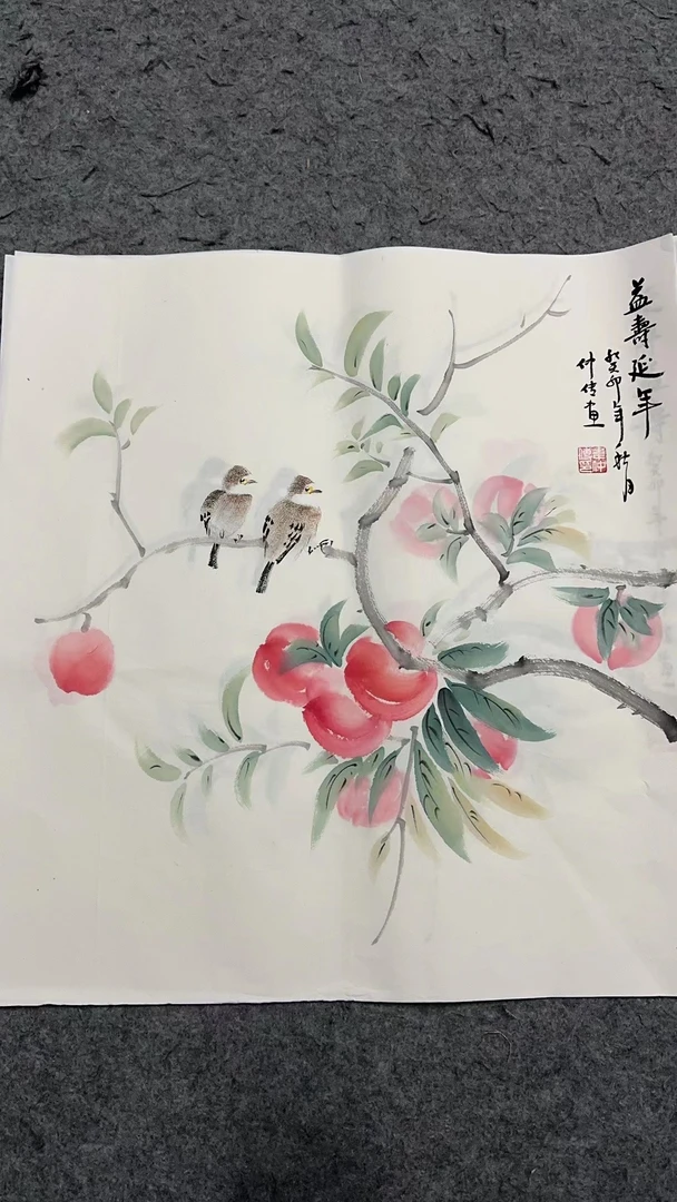 一幅《益寿延年》画作之作 14