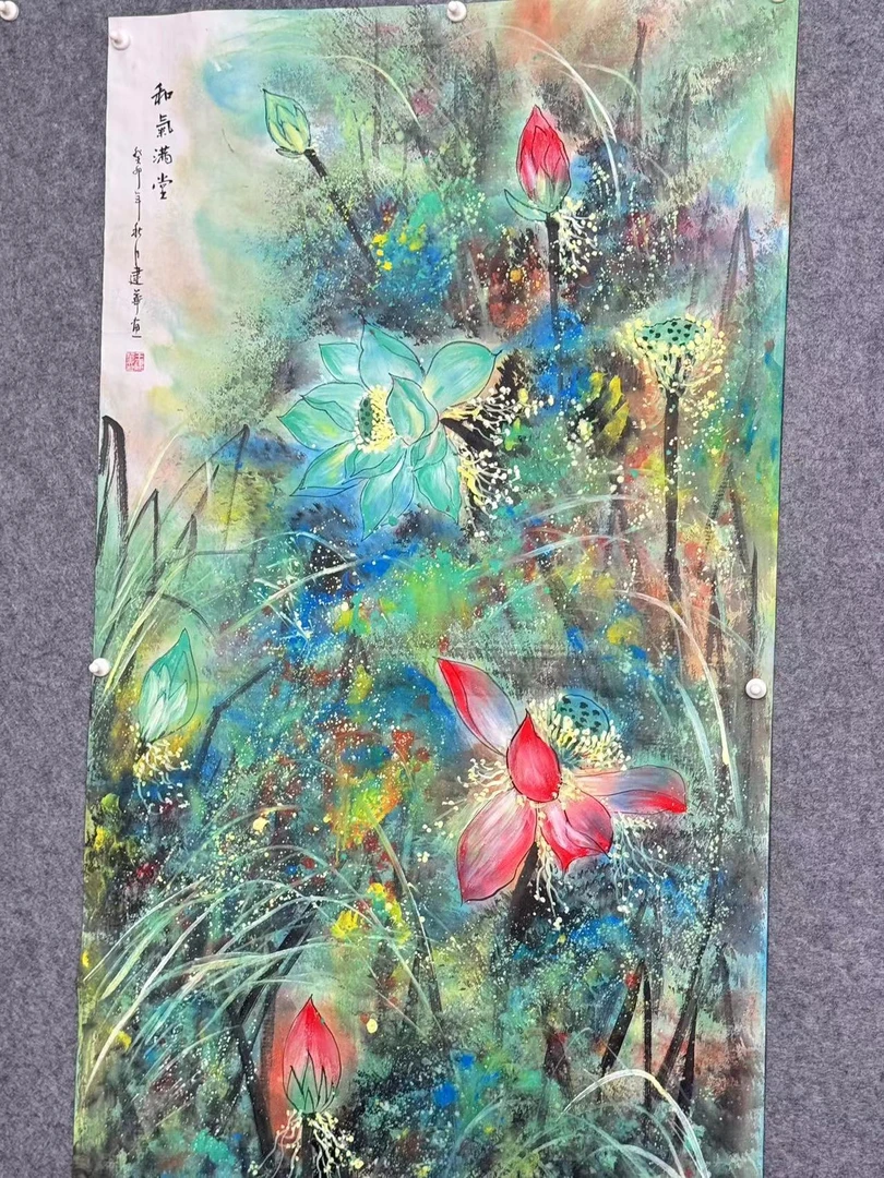 一幅《和气满堂》画作10