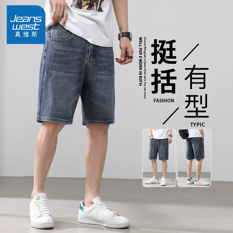 Jeanswest/真维斯五分牛仔短裤男士韩版宽松修身夏季薄款中裤复古