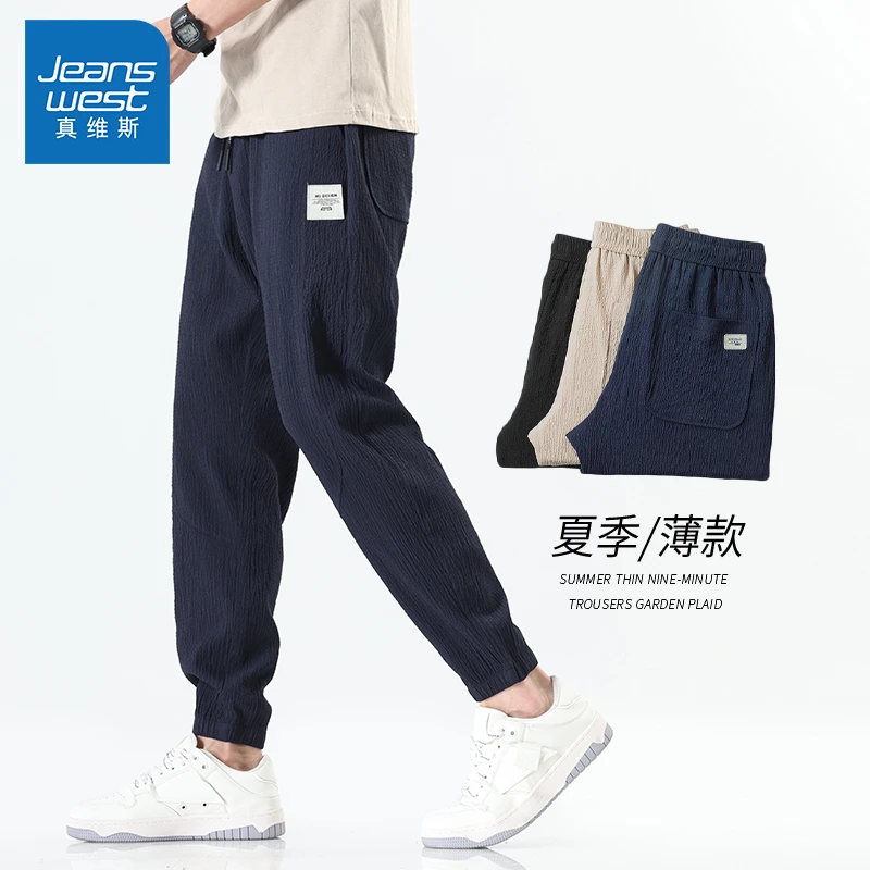 Jeanswest/真维斯夏季薄款冰丝裤男士休闲裤宽松束脚九分裤运动裤