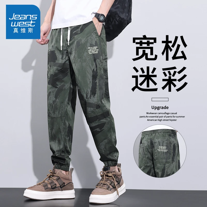 Jeanswest/真维斯裤子男夏季薄款运动裤男士宽松束脚速干休闲长裤