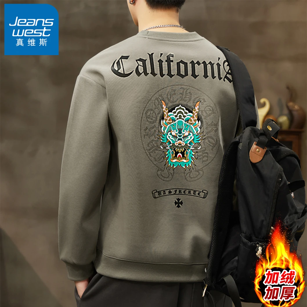 Jeanswest/真维斯加绒卫衣秋冬款宽松印花休闲男士上衣外套打底衫