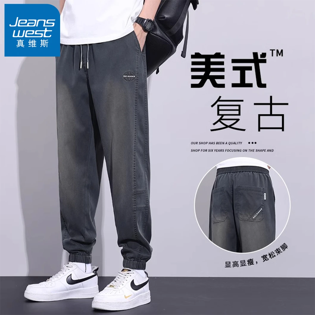Jeanswest/真维斯男士休闲长裤新款运动男士束脚宽松长裤百搭潮流