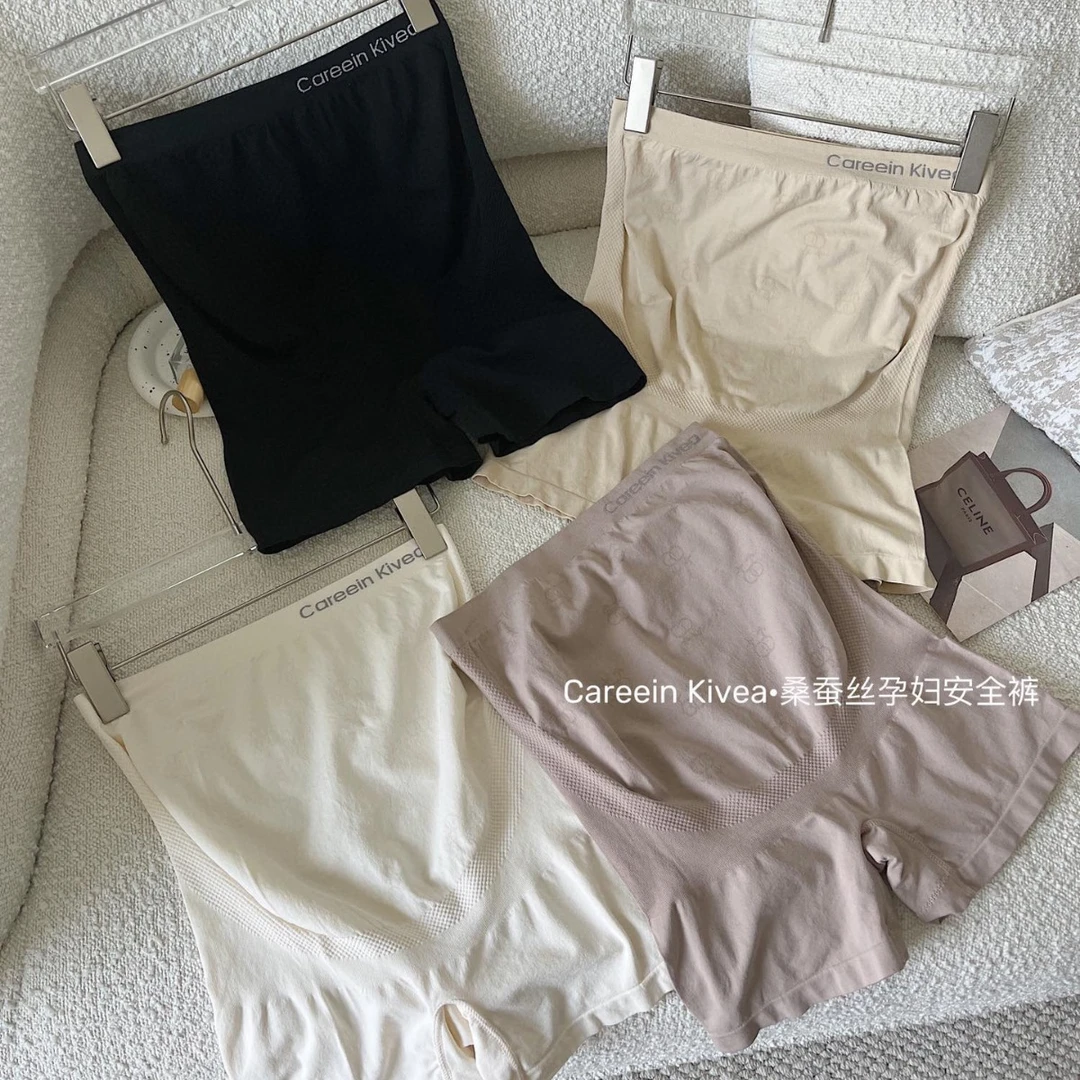 桑蚕丝孕妇安全裤防走光二合一免穿内裤怀孕期高腰托腹打底裤女