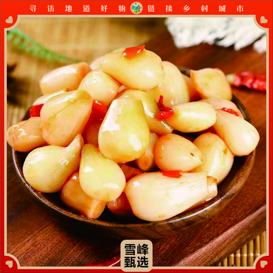 【酸辣藠头】湖南土特产酸辣藠头剁辣椒荞头拌饭老坛泡制菜开胃下饭