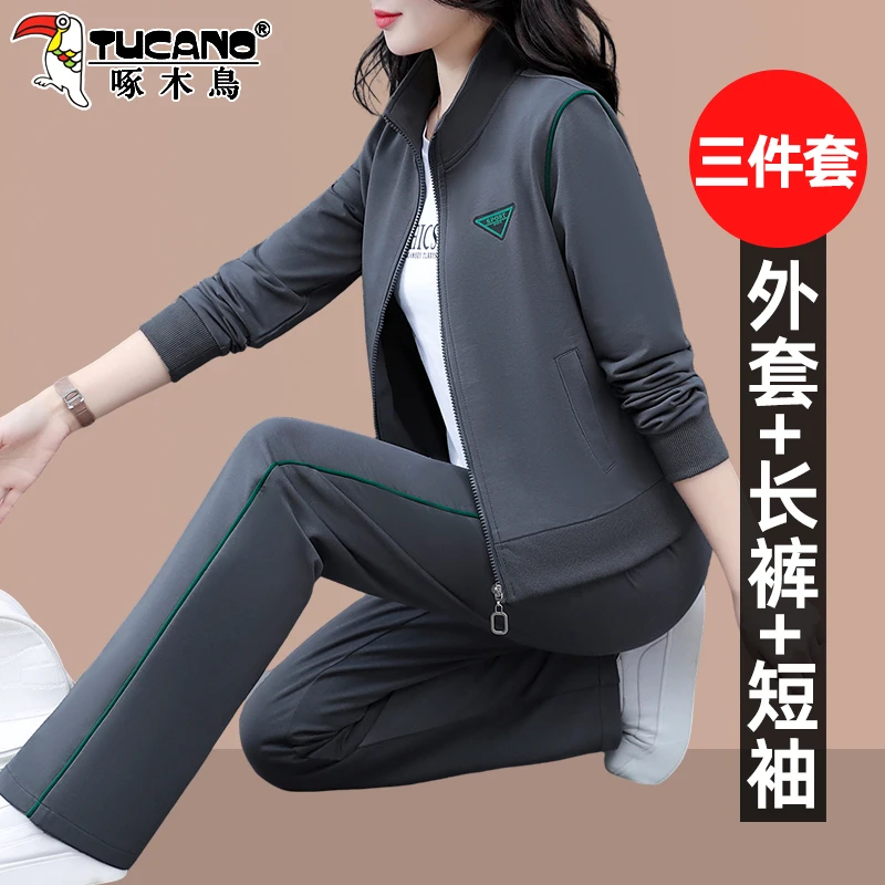 【官方】啄木鸟秋季运动套装新款春秋女士休闲服妈妈秋装外套三件套