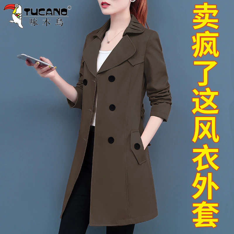 【官方】啄木鸟风衣外套女春秋款新款时尚小个子妈妈中长款大衣