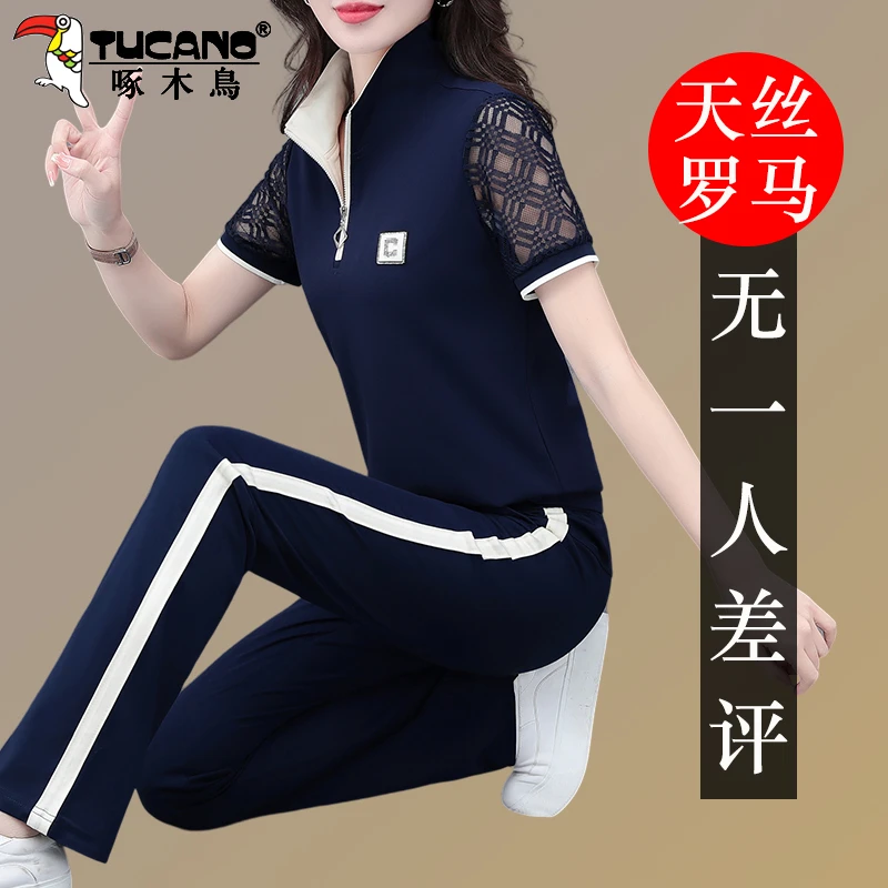 【官方】啄木鸟天丝休闲运动套装女夏季时尚减龄妈妈女气质两件套