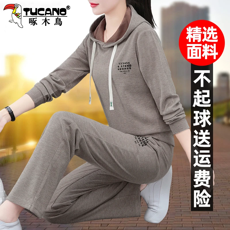 【官方】啄木鸟休闲运动套装女春秋新款妈妈时尚洋气连帽卫衣两件套