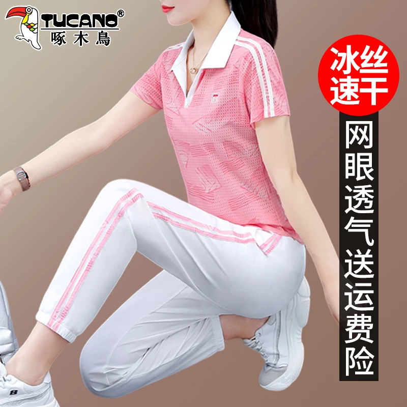 【官方】啄木鸟冰丝速干运动套装女夏季薄款新款妈妈休闲短袖两件套