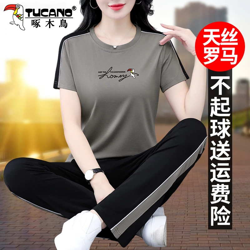 【官方】啄木鸟运动服套装女新款夏季中年妈妈时尚休闲冰丝两件套