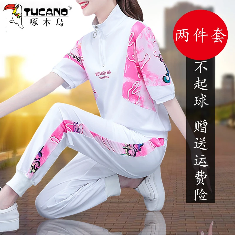 【官方】啄木鸟休闲运动套装跑步服女夏季新款时尚洋气卫衣两件套
