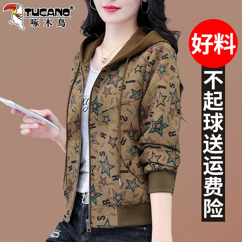 【官方】啄木鸟春秋连帽开衫外套女春新款中年女士时尚洋气减龄上衣