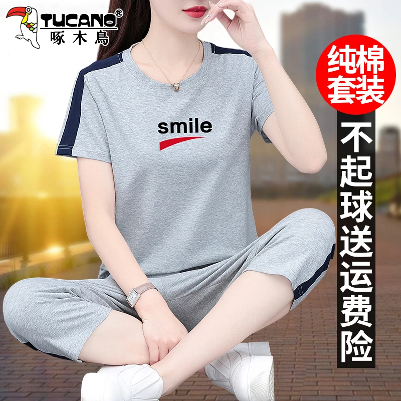 【官方】啄木鸟运动套装女新款夏季时尚休闲妈妈棉短袖七分裤两件套