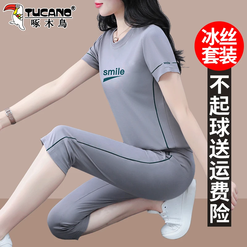 【官方】啄木鸟冰丝运动套装女夏新款妈妈时尚休闲短袖七分裤两件套