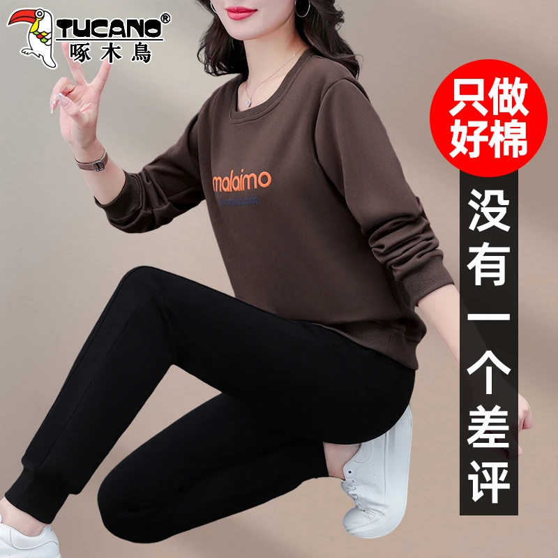 【官方】啄木鸟运动套装新款春秋洋气时髦妈妈圆领卫衣休闲服两件套