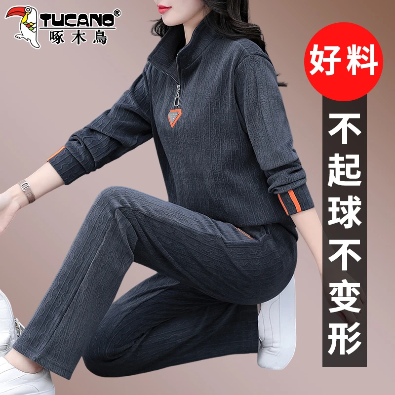 啄木鸟女士运动套装女春秋新款时尚洋气妈妈装休闲卫衣两件套