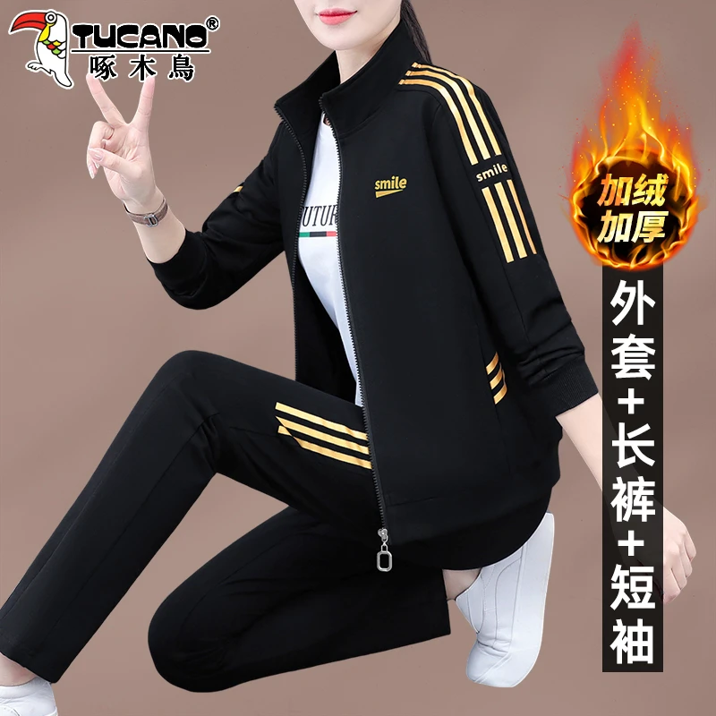 【官方】啄木鸟加绒加厚运动套装女秋冬新款妈妈休闲开衫卫衣三件套