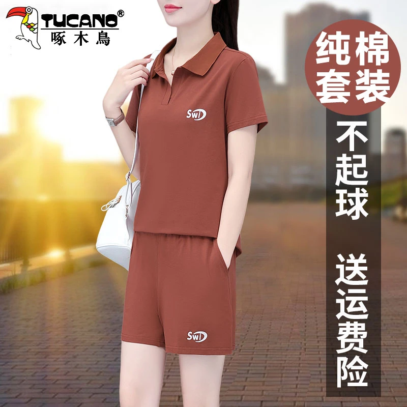 【官方】啄木鸟短袖五分裤套装女夏新款妈妈休闲短裤运动两件套