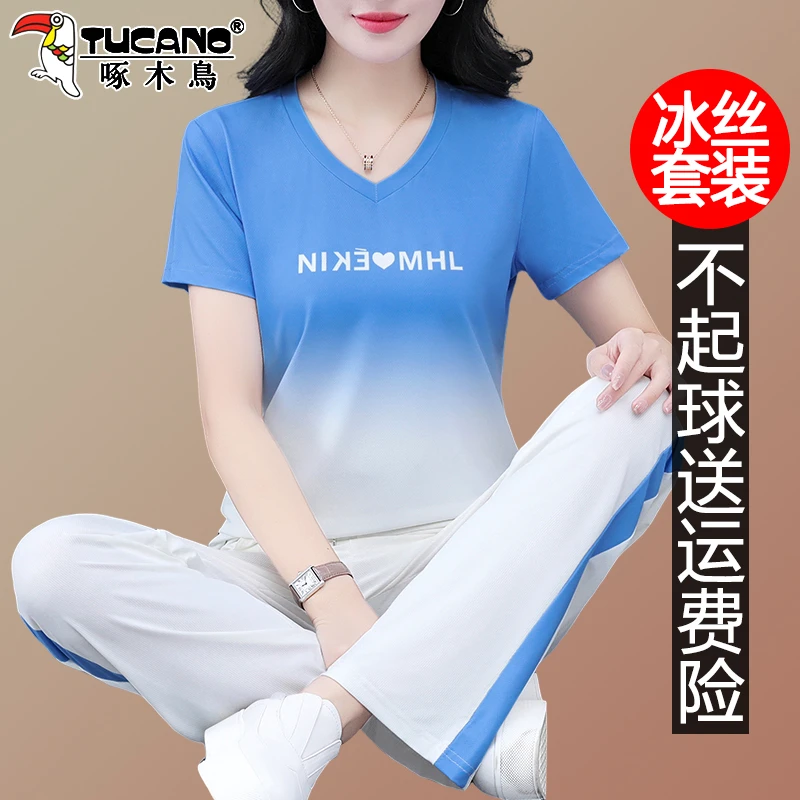 【官方】啄木鸟冰丝速干运动套装新款夏季洋气妈妈广场舞服装两件套