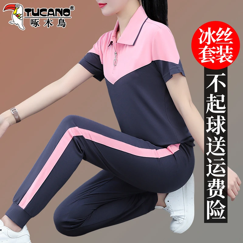 【官方】啄木鸟冰丝短袖运动套装女夏季新款小个子休闲翻领短袖套装