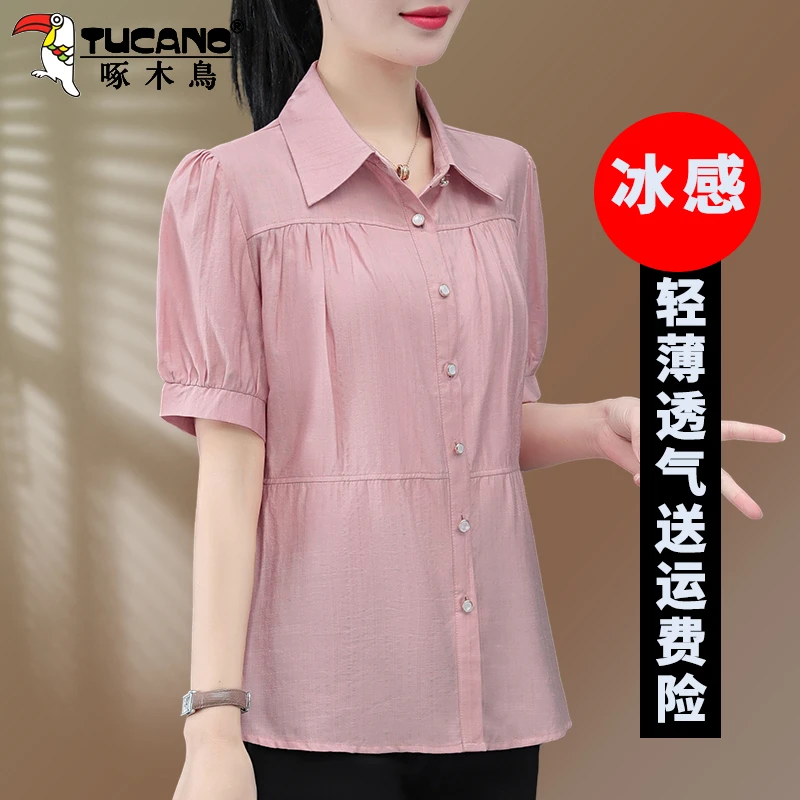 【官方】啄木鸟粉色冰丝衬衫女夏季新款中年妈妈遮肚子时尚漂亮小衫