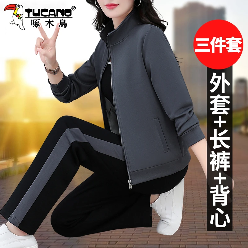 【官方】啄木鸟运动服女套装春新款中年妈妈宽松休闲卫衣外套三件套