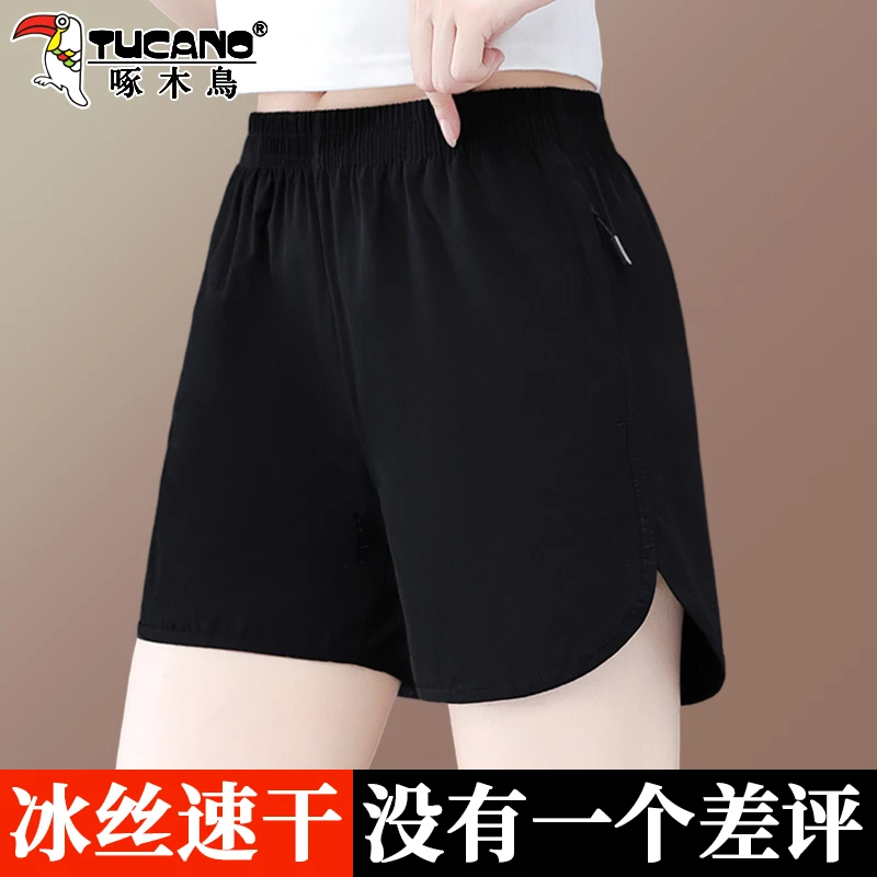 【官方】啄木鸟黑色短裤女夏季新款冰丝速干运动裤宽松休闲五分裤子