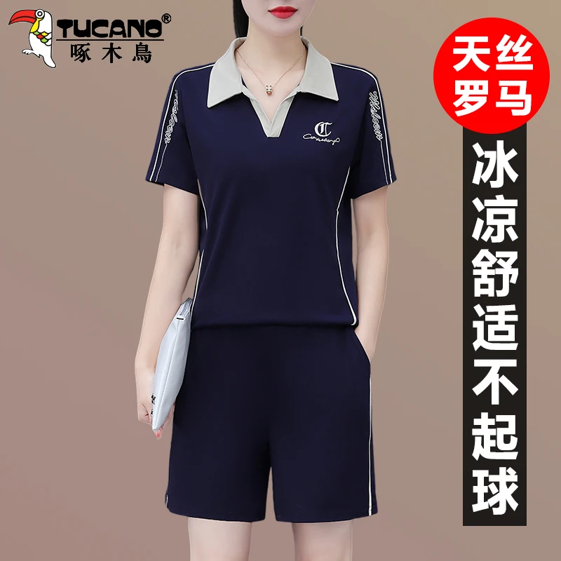 【官方】啄木鸟休闲运动套装夏装女天丝薄款短袖短裤时尚两件套