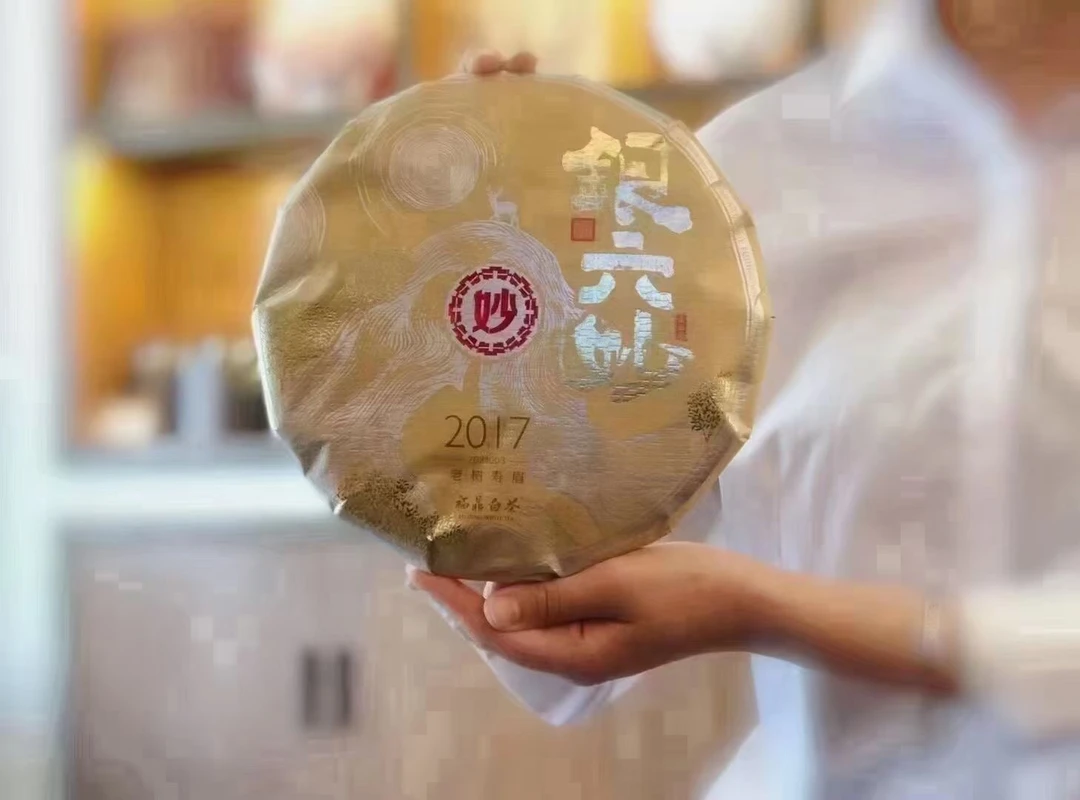 【饼茶·银六妙】2017年寿眉300克老白茶 高端口粮老茶