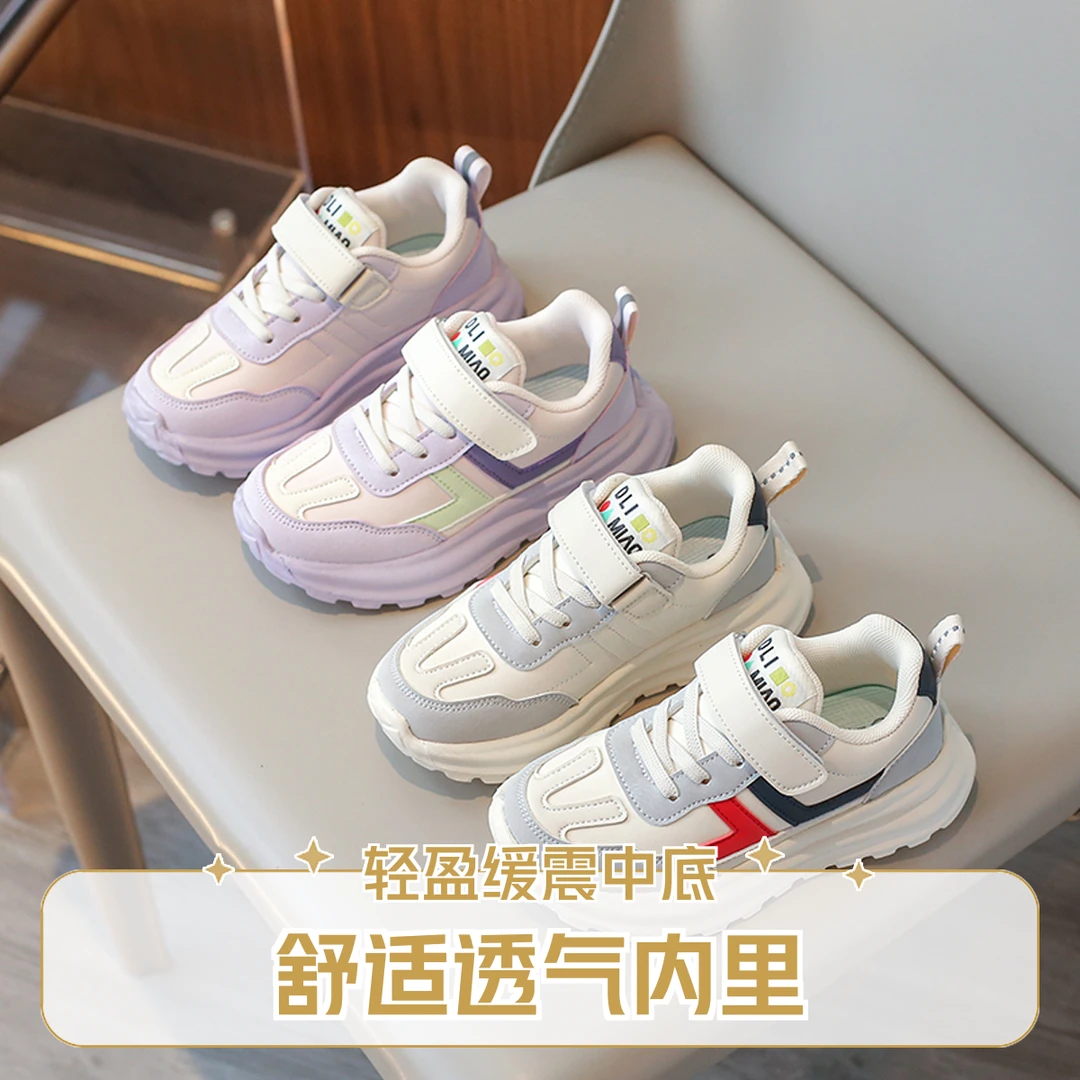 ABC女童运动鞋2024春秋新款男童老爹鞋软底休闲中大童轻盈跑步鞋