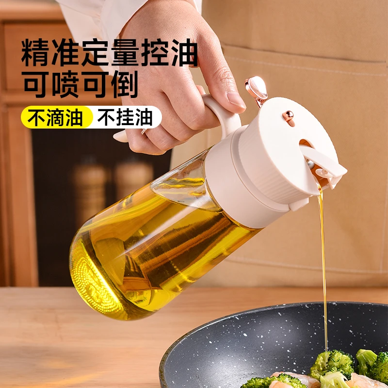 升级喷倒两用烧烤家用厨房酱油醋调料瓶雾化自动开合防漏玻璃油瓶