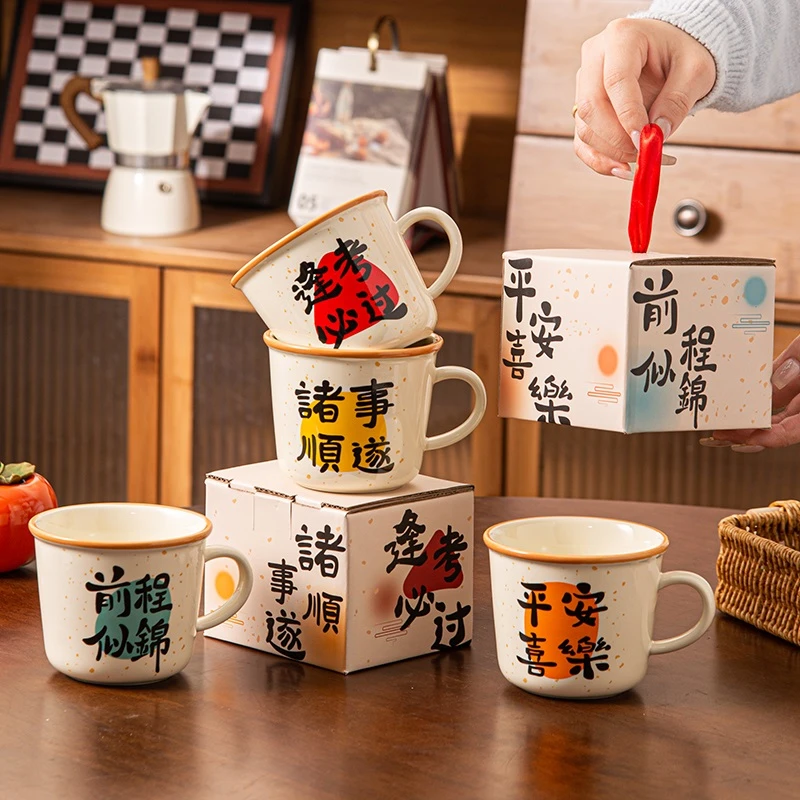 复古马克杯陶瓷茶杯情侣咖啡杯家用创意正能量早餐杯釉下彩水杯
