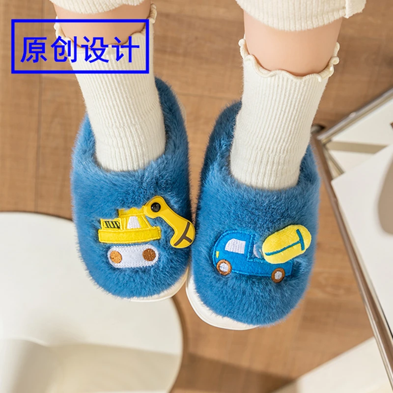 会动的挖掘机儿童棉拖鞋男宝宝居家毛毛拖鞋