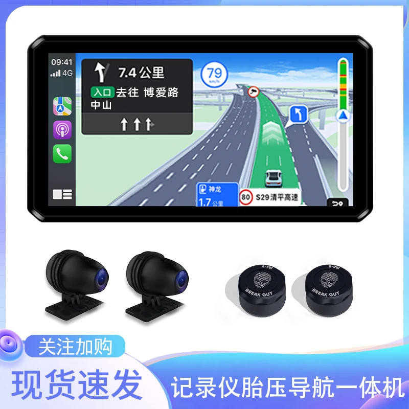 突破者M2摩托车行车记录仪M3防水胎压智能车机M12carplay导航投屏