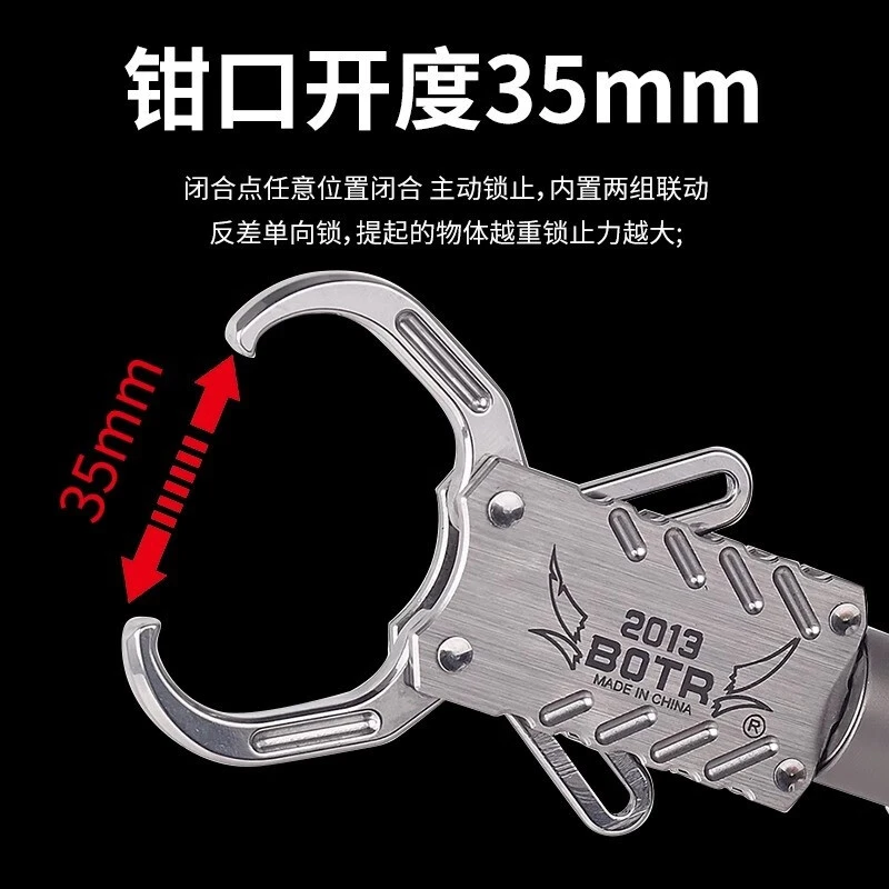 冶猪控鱼器BOTR大物控鱼钳可转动卸力夹鱼路亚钳