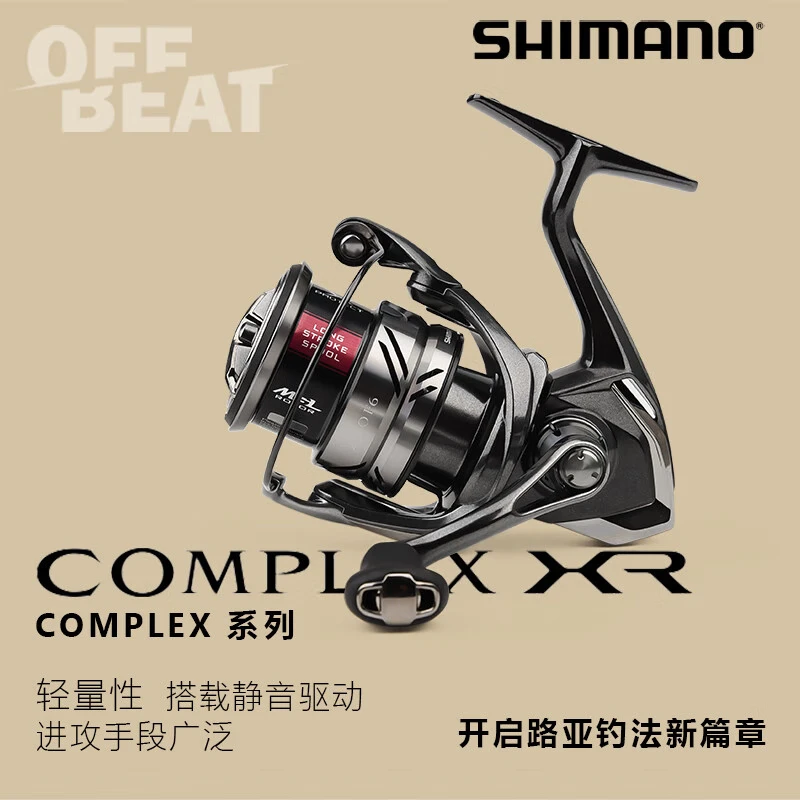 SHIMANO/禧玛诺COMPLEX XR F6斜口浅线杯超远投海淡水路亚轮