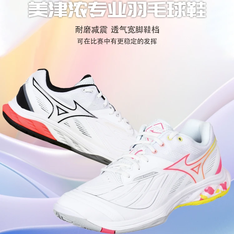 MIZUNO/美津浓WAVEFANG2耐磨鞋轻量低帮透气男款女款减震宽脚缓震