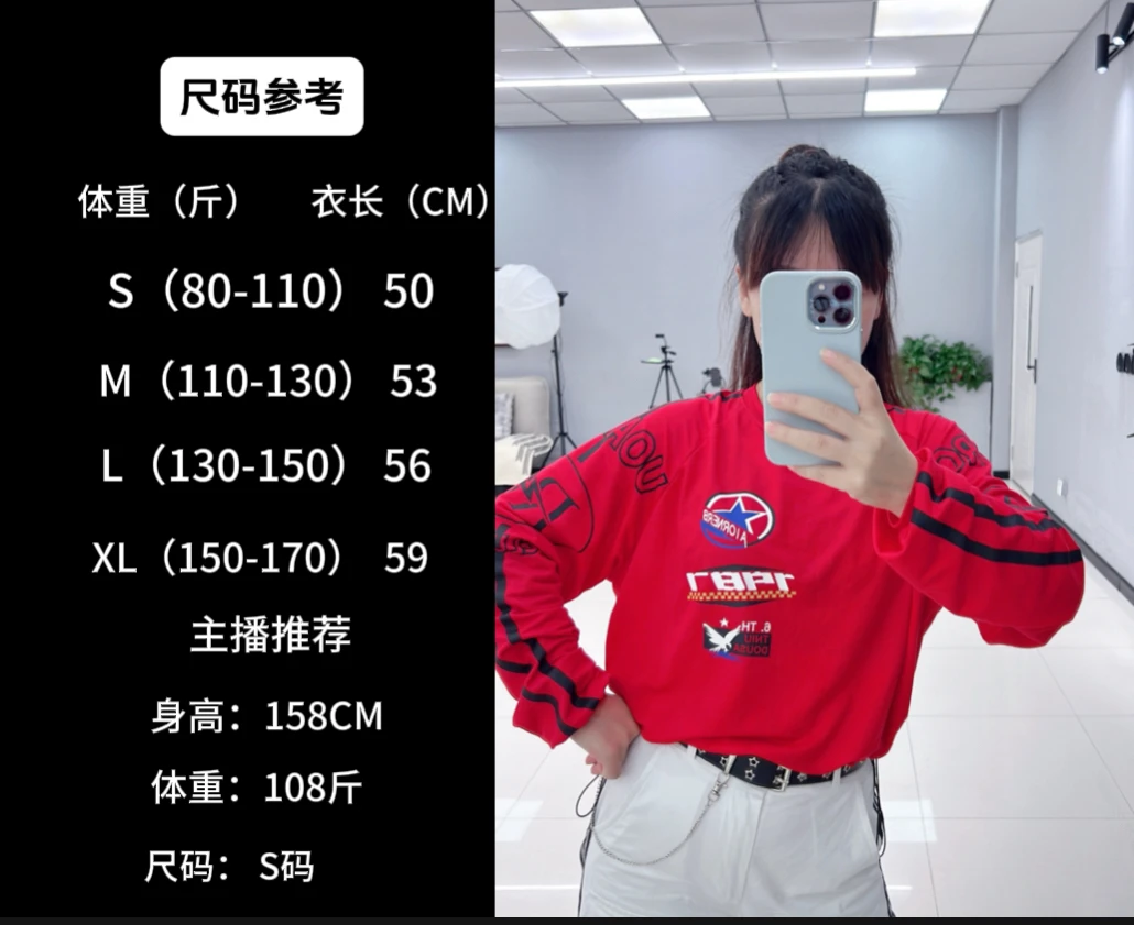 AA901下摆抽绳宽松休闲T恤长袖时尚圆领百搭潮流