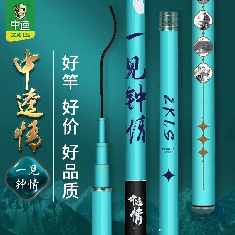 中逵情 一见钟情
