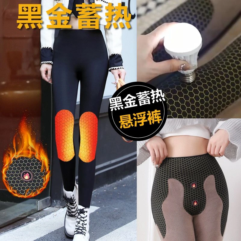 黑金石墨烯鲨鱼裤秋冬加绒加厚高腰骑行裤提臀收腹保暖显瘦打底裤