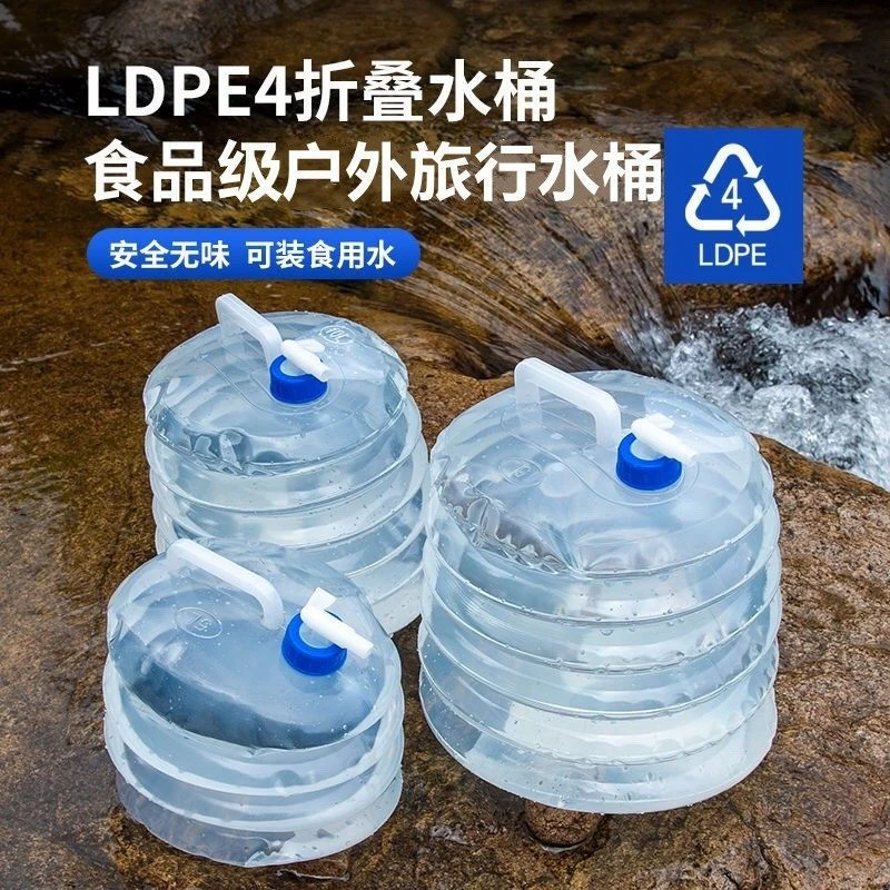 户外可伸缩折叠水桶旅行蓄装储车载水桶露营便携式储水桶带水龙头
