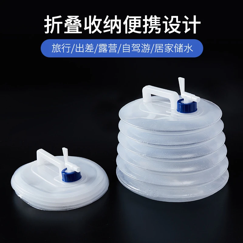 可折叠水桶户外野炊车载自驾游便携大容量蓄水桶手提带水龙头水桶