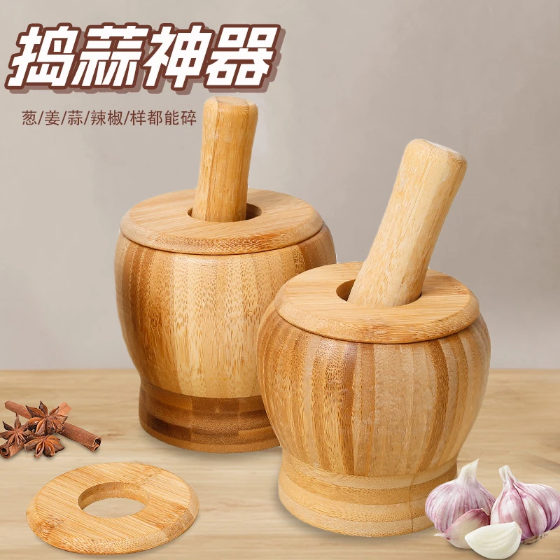 捣蒜臼捣蒜器家用压蒜器手动竹木蒜泥器蒜臼子捣打蒜泥神器捣药盅