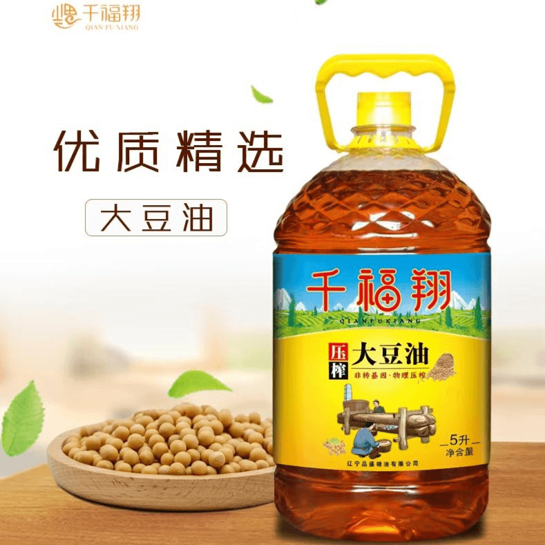 千福翔 —5L压榨大豆油
